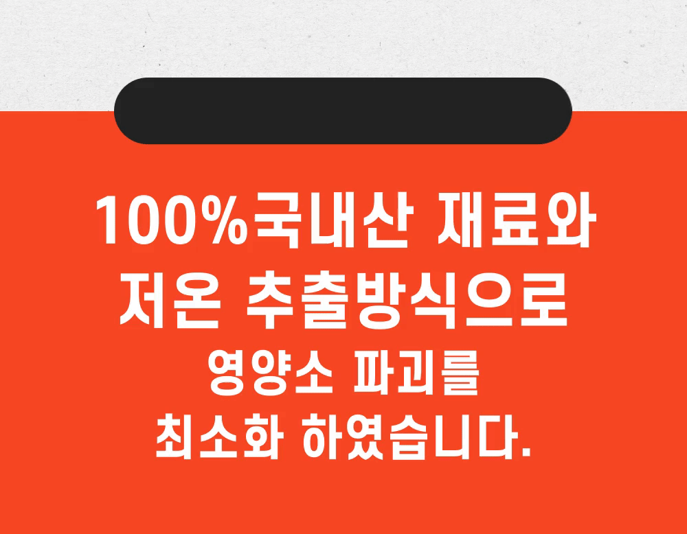8-1.도라지햠량 하단_(도라지청).gif